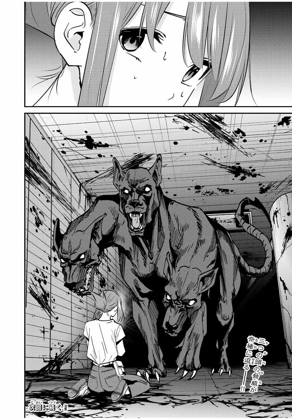 Manga-lc-com อ่านมังงะ อ่านการ์ตูน ออนไลน์ ฟรี Kono Sekai ga Izure Horobu Koto wo, Ore dake ga Shitte Iru ตอนที่ 1 2 3 4 5 6 7 8 9 10 11 12 13 14 ฟรี ไม่มีโฆษณา Manga-lc - อ่าน มังงะ อ่าน การ์ตูน ออนไลน์ อ่านมังงะ ฟรี