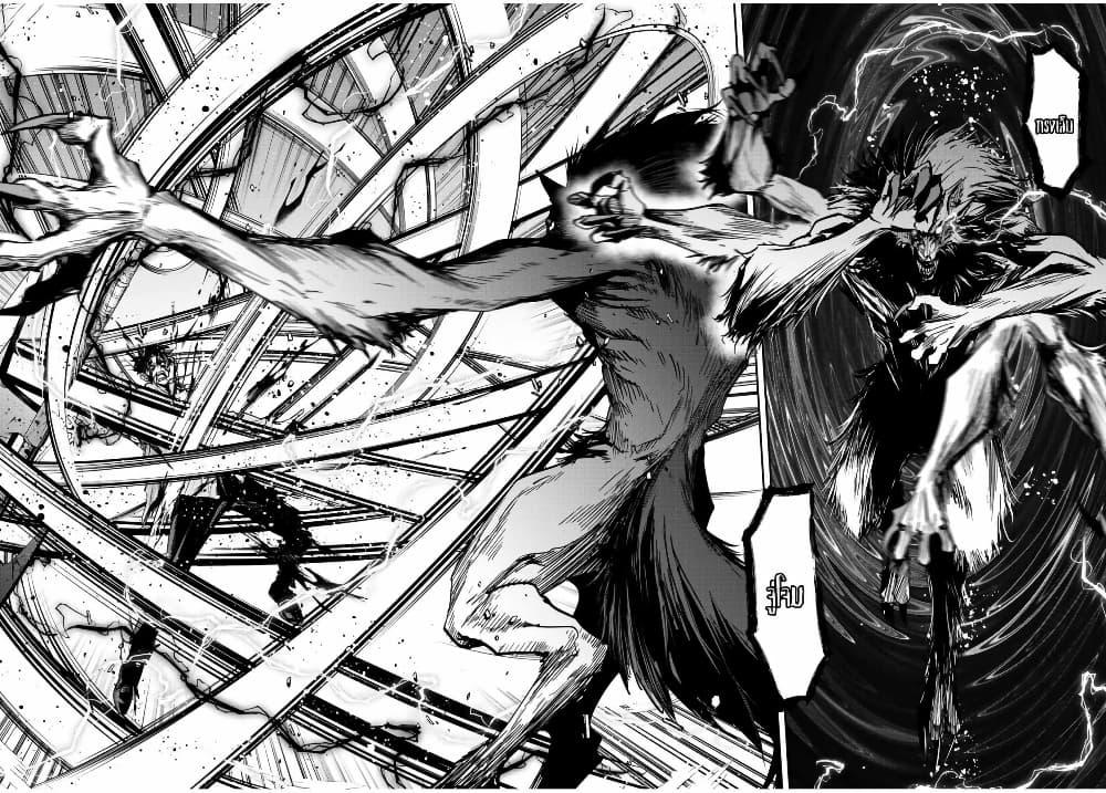 Manga-lc-com อ่านมังงะ อ่านการ์ตูน ออนไลน์ ฟรี Kono Sekai ga Izure Horobu Koto wo, Ore dake ga Shitte Iru ตอนที่ 1 2 3 4 5 6 7 8 9 10 11 12 13 14 ฟรี ไม่มีโฆษณา Manga-lc - อ่าน มังงะ อ่าน การ์ตูน ออนไลน์ อ่านมังงะ ฟรี