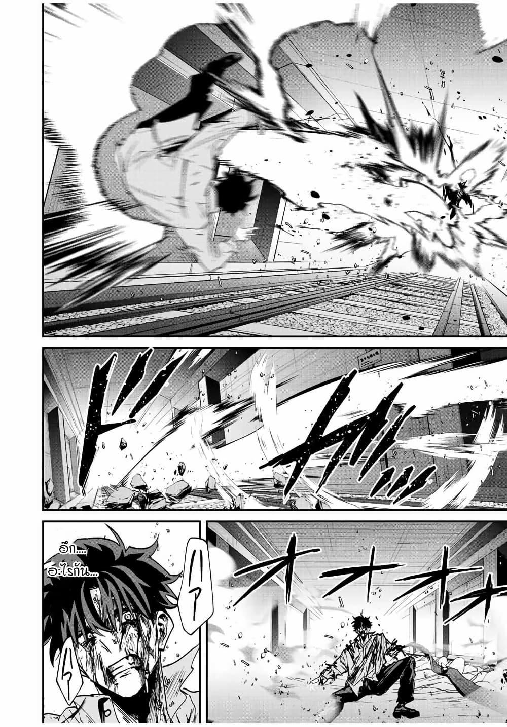 Manga-lc-com อ่านมังงะ อ่านการ์ตูน ออนไลน์ ฟรี Kono Sekai ga Izure Horobu Koto wo, Ore dake ga Shitte Iru ตอนที่ 1 2 3 4 5 6 7 8 9 10 11 12 13 14 ฟรี ไม่มีโฆษณา Manga-lc - อ่าน มังงะ อ่าน การ์ตูน ออนไลน์ อ่านมังงะ ฟรี