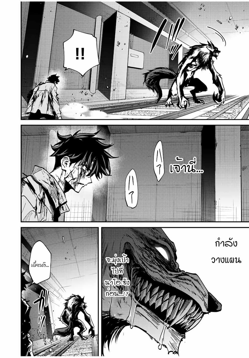 Manga-lc-com อ่านมังงะ อ่านการ์ตูน ออนไลน์ ฟรี Kono Sekai ga Izure Horobu Koto wo, Ore dake ga Shitte Iru ตอนที่ 1 2 3 4 5 6 7 8 9 10 11 12 13 14 ฟรี ไม่มีโฆษณา Manga-lc - อ่าน มังงะ อ่าน การ์ตูน ออนไลน์ อ่านมังงะ ฟรี