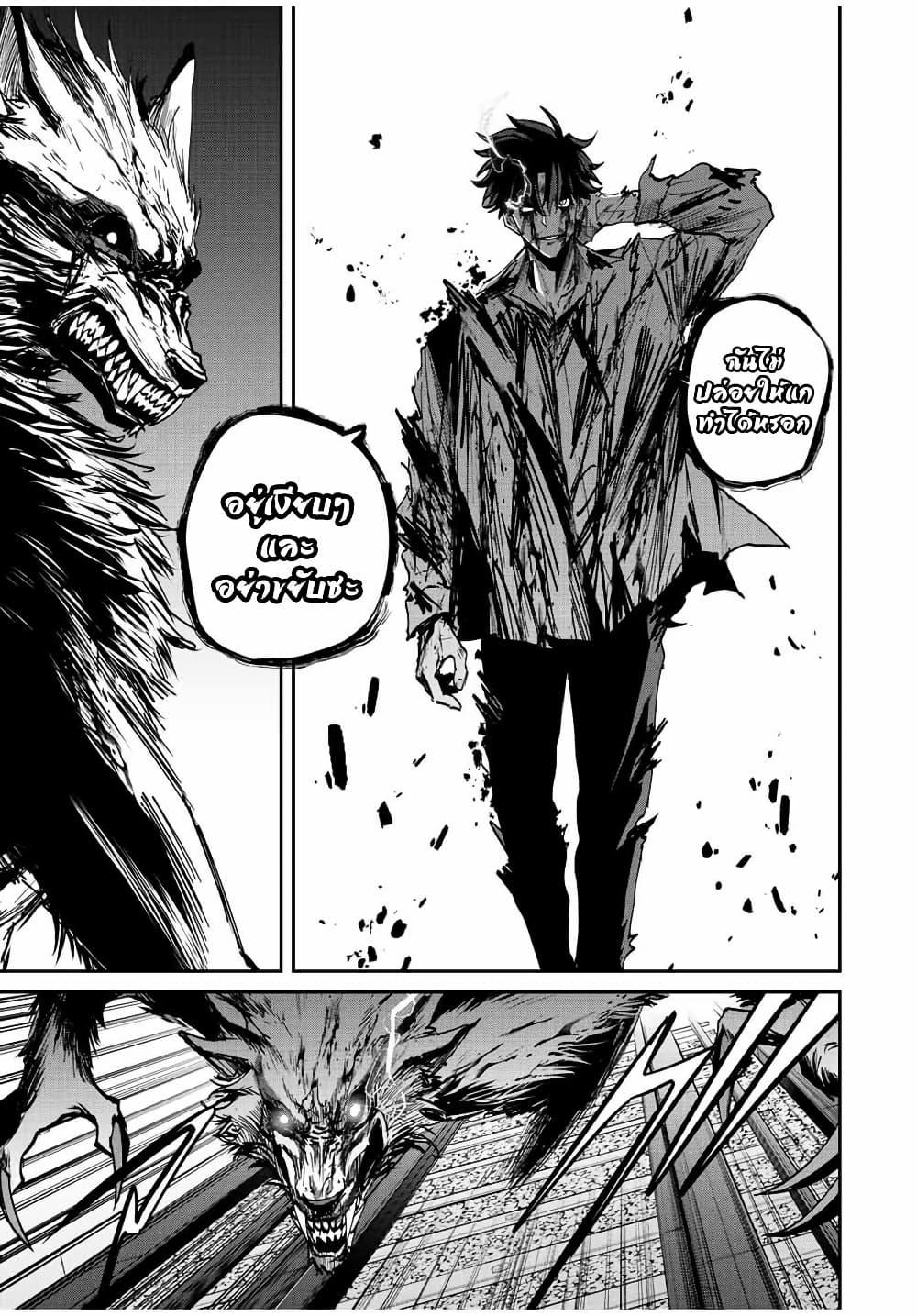 Manga-lc-com อ่านมังงะ อ่านการ์ตูน ออนไลน์ ฟรี Kono Sekai ga Izure Horobu Koto wo, Ore dake ga Shitte Iru ตอนที่ 1 2 3 4 5 6 7 8 9 10 11 12 13 14 ฟรี ไม่มีโฆษณา Manga-lc - อ่าน มังงะ อ่าน การ์ตูน ออนไลน์ อ่านมังงะ ฟรี