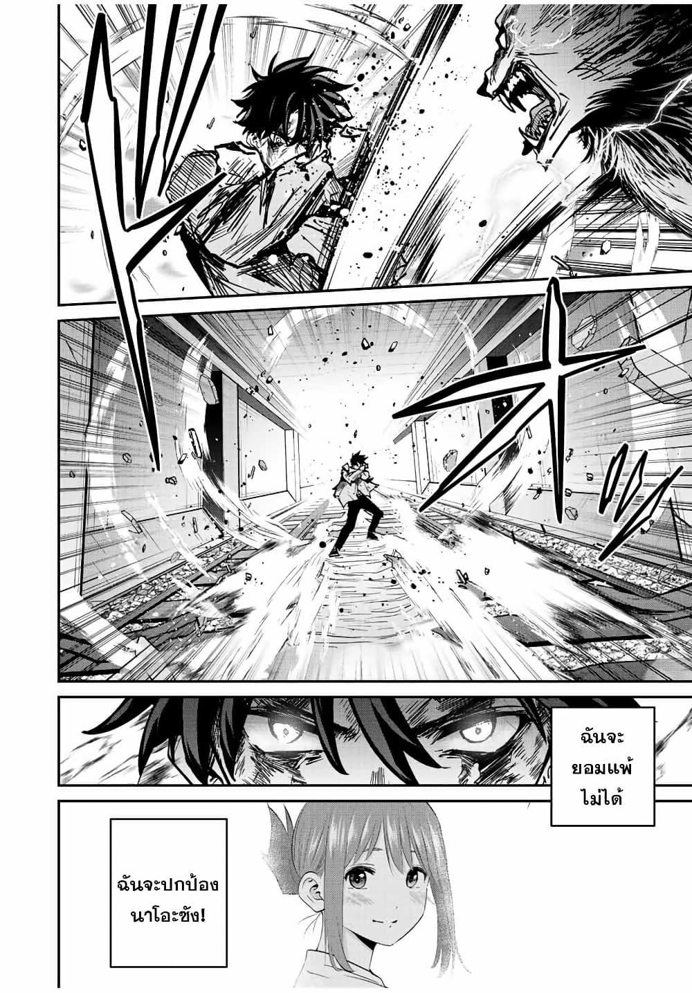 Manga-lc-com อ่านมังงะ อ่านการ์ตูน ออนไลน์ ฟรี Kono Sekai ga Izure Horobu Koto wo, Ore dake ga Shitte Iru ตอนที่ 1 2 3 4 5 6 7 8 9 10 11 12 13 14 ฟรี ไม่มีโฆษณา Manga-lc - อ่าน มังงะ อ่าน การ์ตูน ออนไลน์ อ่านมังงะ ฟรี