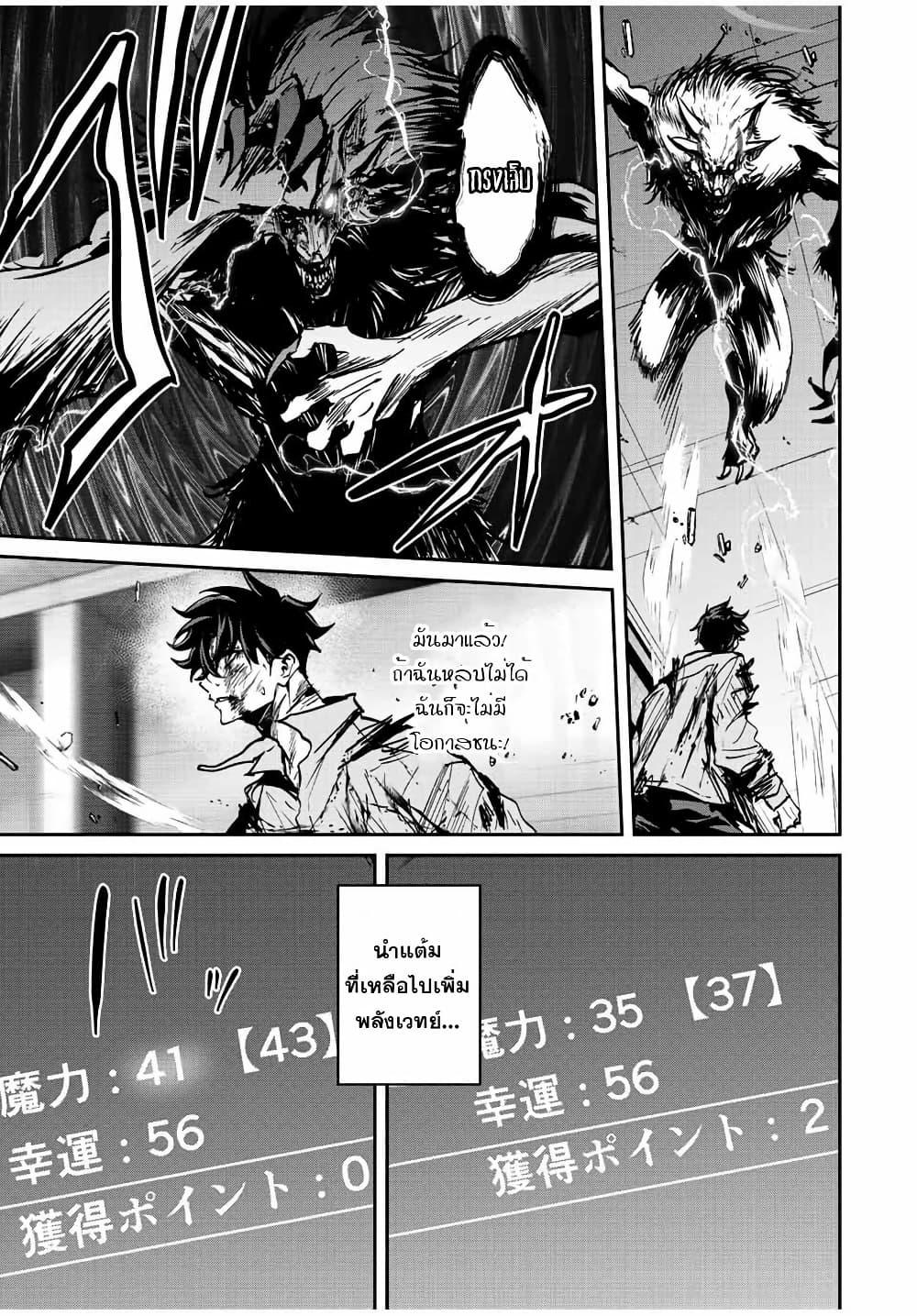 Manga-lc-com อ่านมังงะ อ่านการ์ตูน ออนไลน์ ฟรี Kono Sekai ga Izure Horobu Koto wo, Ore dake ga Shitte Iru ตอนที่ 1 2 3 4 5 6 7 8 9 10 11 12 13 14 ฟรี ไม่มีโฆษณา Manga-lc - อ่าน มังงะ อ่าน การ์ตูน ออนไลน์ อ่านมังงะ ฟรี