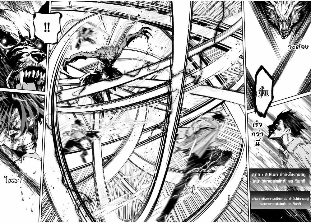Manga-lc-com อ่านมังงะ อ่านการ์ตูน ออนไลน์ ฟรี Kono Sekai ga Izure Horobu Koto wo, Ore dake ga Shitte Iru ตอนที่ 1 2 3 4 5 6 7 8 9 10 11 12 13 14 ฟรี ไม่มีโฆษณา Manga-lc - อ่าน มังงะ อ่าน การ์ตูน ออนไลน์ อ่านมังงะ ฟรี