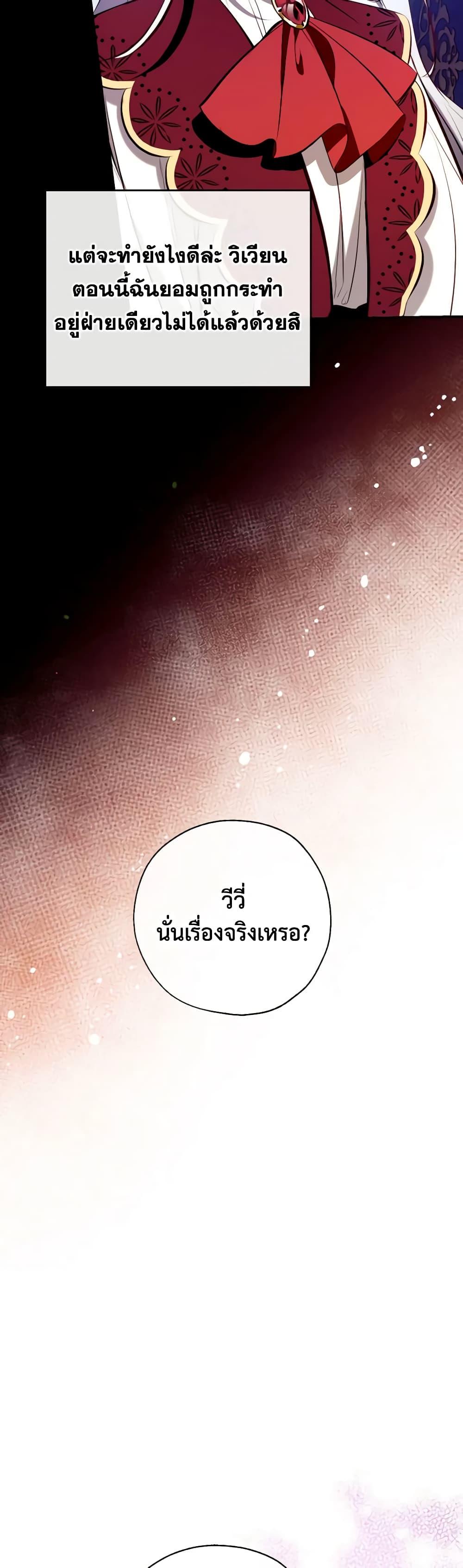 Manga-lc-com อ่านมังงะ อ่านการ์ตูน ออนไลน์ ฟรี Can We Become a Family ตอนที่ 1 2 3 4 5 6 7 8 9 10 11 12 13 14 ฟรี ไม่มีโฆษณา Manga-lc - อ่าน มังงะ อ่าน การ์ตูน ออนไลน์ อ่านมังงะ ฟรี