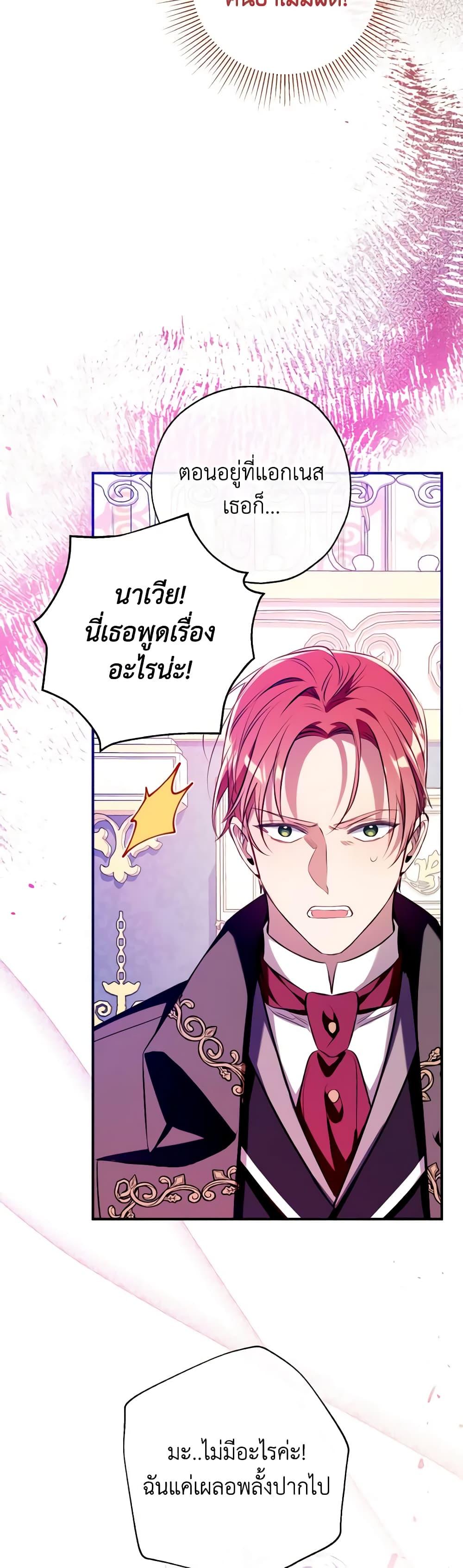 Manga-lc-com อ่านมังงะ อ่านการ์ตูน ออนไลน์ ฟรี Can We Become a Family ตอนที่ 1 2 3 4 5 6 7 8 9 10 11 12 13 14 ฟรี ไม่มีโฆษณา Manga-lc - อ่าน มังงะ อ่าน การ์ตูน ออนไลน์ อ่านมังงะ ฟรี