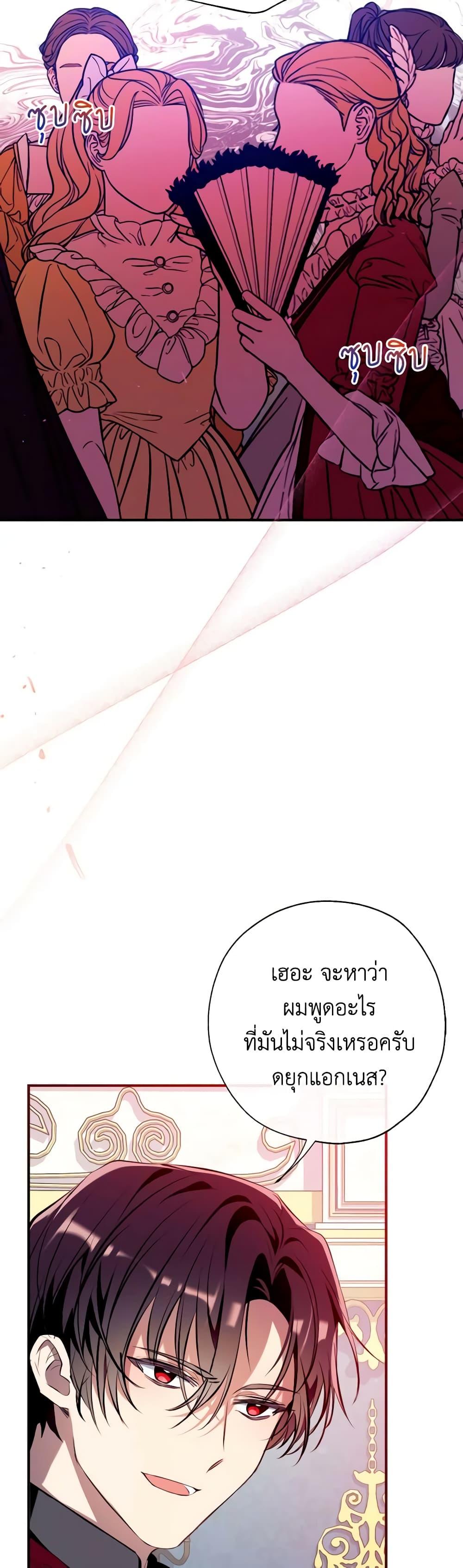 Manga-lc-com อ่านมังงะ อ่านการ์ตูน ออนไลน์ ฟรี Can We Become a Family ตอนที่ 1 2 3 4 5 6 7 8 9 10 11 12 13 14 ฟรี ไม่มีโฆษณา Manga-lc - อ่าน มังงะ อ่าน การ์ตูน ออนไลน์ อ่านมังงะ ฟรี