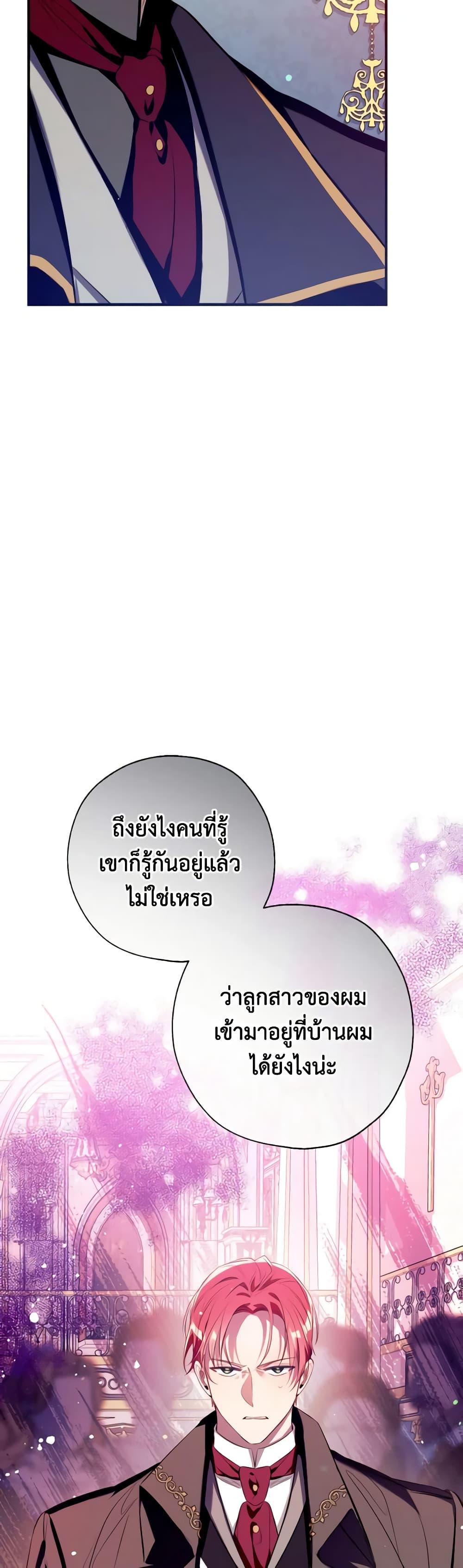 Manga-lc-com อ่านมังงะ อ่านการ์ตูน ออนไลน์ ฟรี Can We Become a Family ตอนที่ 1 2 3 4 5 6 7 8 9 10 11 12 13 14 ฟรี ไม่มีโฆษณา Manga-lc - อ่าน มังงะ อ่าน การ์ตูน ออนไลน์ อ่านมังงะ ฟรี