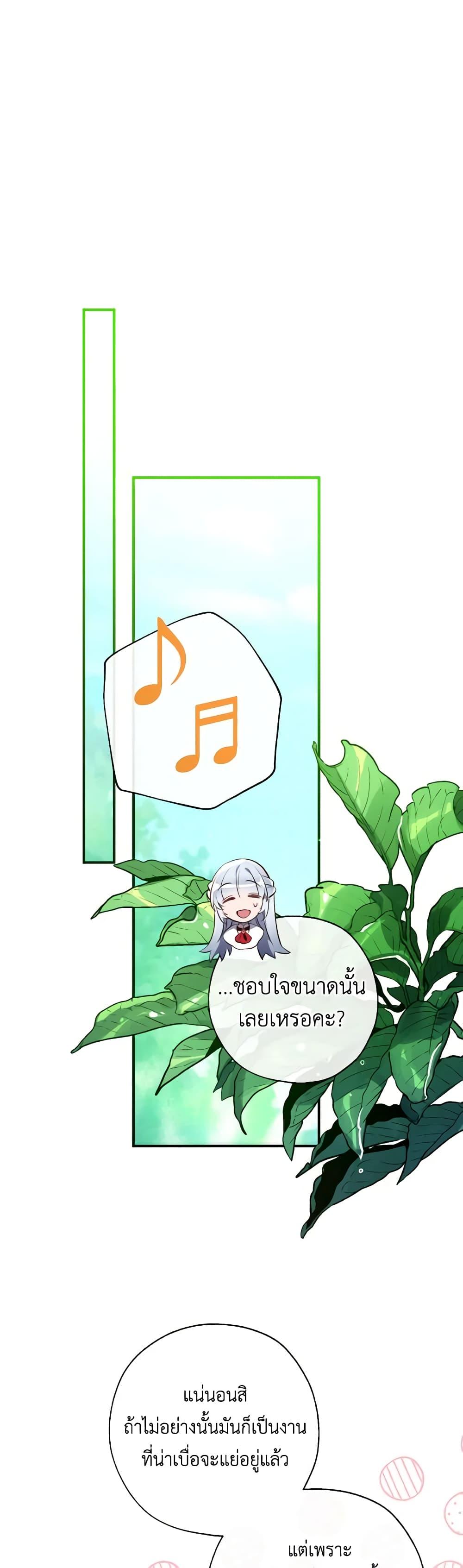 Manga-lc-com อ่านมังงะ อ่านการ์ตูน ออนไลน์ ฟรี Can We Become a Family ตอนที่ 1 2 3 4 5 6 7 8 9 10 11 12 13 14 ฟรี ไม่มีโฆษณา Manga-lc - อ่าน มังงะ อ่าน การ์ตูน ออนไลน์ อ่านมังงะ ฟรี