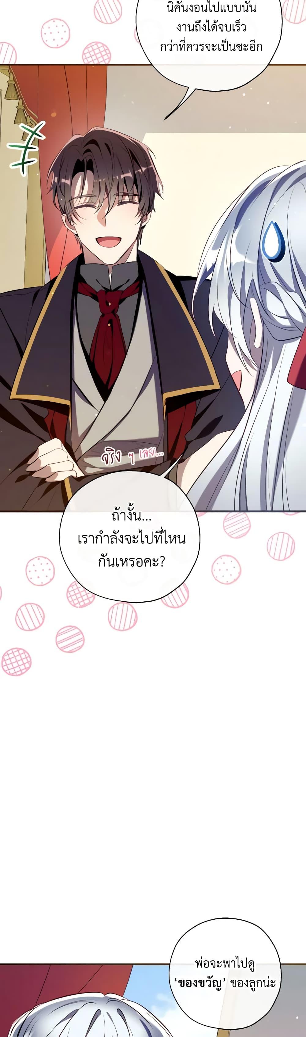 Manga-lc-com อ่านมังงะ อ่านการ์ตูน ออนไลน์ ฟรี Can We Become a Family ตอนที่ 1 2 3 4 5 6 7 8 9 10 11 12 13 14 ฟรี ไม่มีโฆษณา Manga-lc - อ่าน มังงะ อ่าน การ์ตูน ออนไลน์ อ่านมังงะ ฟรี