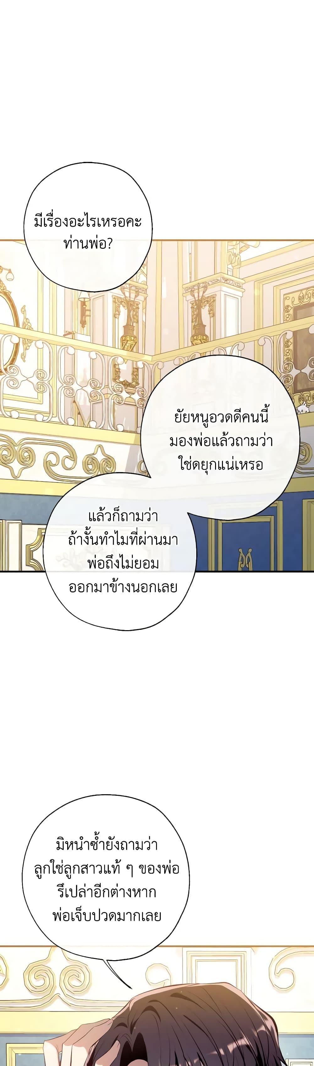 Manga-lc-com อ่านมังงะ อ่านการ์ตูน ออนไลน์ ฟรี Can We Become a Family ตอนที่ 1 2 3 4 5 6 7 8 9 10 11 12 13 14 ฟรี ไม่มีโฆษณา Manga-lc - อ่าน มังงะ อ่าน การ์ตูน ออนไลน์ อ่านมังงะ ฟรี