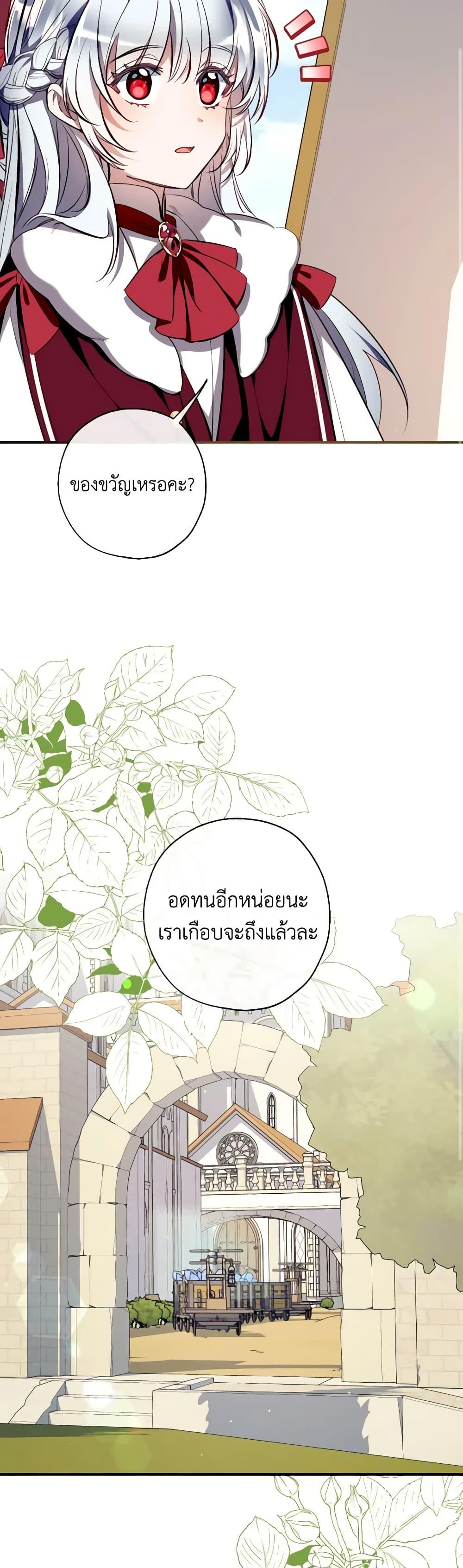 Manga-lc-com อ่านมังงะ อ่านการ์ตูน ออนไลน์ ฟรี Can We Become a Family ตอนที่ 1 2 3 4 5 6 7 8 9 10 11 12 13 14 ฟรี ไม่มีโฆษณา Manga-lc - อ่าน มังงะ อ่าน การ์ตูน ออนไลน์ อ่านมังงะ ฟรี