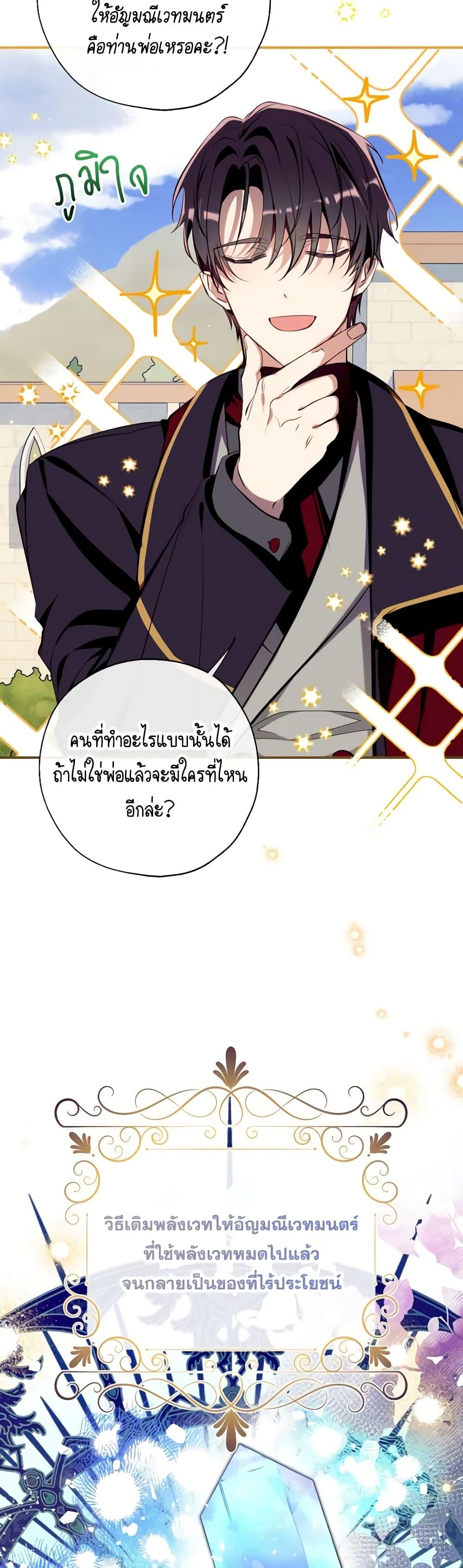 Manga-lc-com อ่านมังงะ อ่านการ์ตูน ออนไลน์ ฟรี Can We Become a Family ตอนที่ 1 2 3 4 5 6 7 8 9 10 11 12 13 14 ฟรี ไม่มีโฆษณา Manga-lc - อ่าน มังงะ อ่าน การ์ตูน ออนไลน์ อ่านมังงะ ฟรี