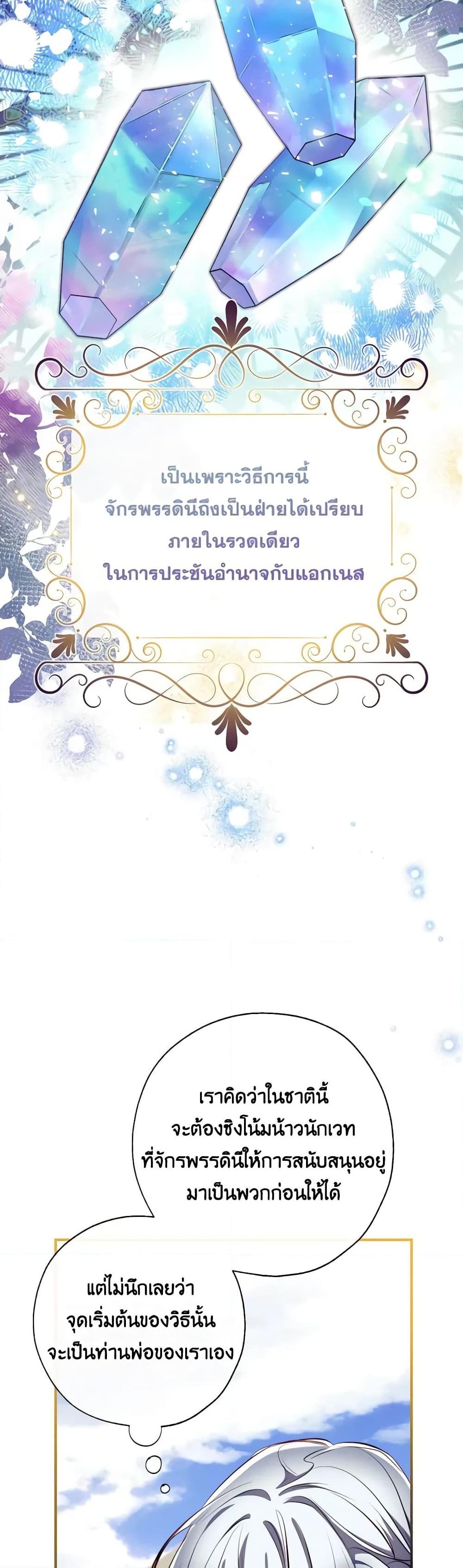 Manga-lc-com อ่านมังงะ อ่านการ์ตูน ออนไลน์ ฟรี Can We Become a Family ตอนที่ 1 2 3 4 5 6 7 8 9 10 11 12 13 14 ฟรี ไม่มีโฆษณา Manga-lc - อ่าน มังงะ อ่าน การ์ตูน ออนไลน์ อ่านมังงะ ฟรี