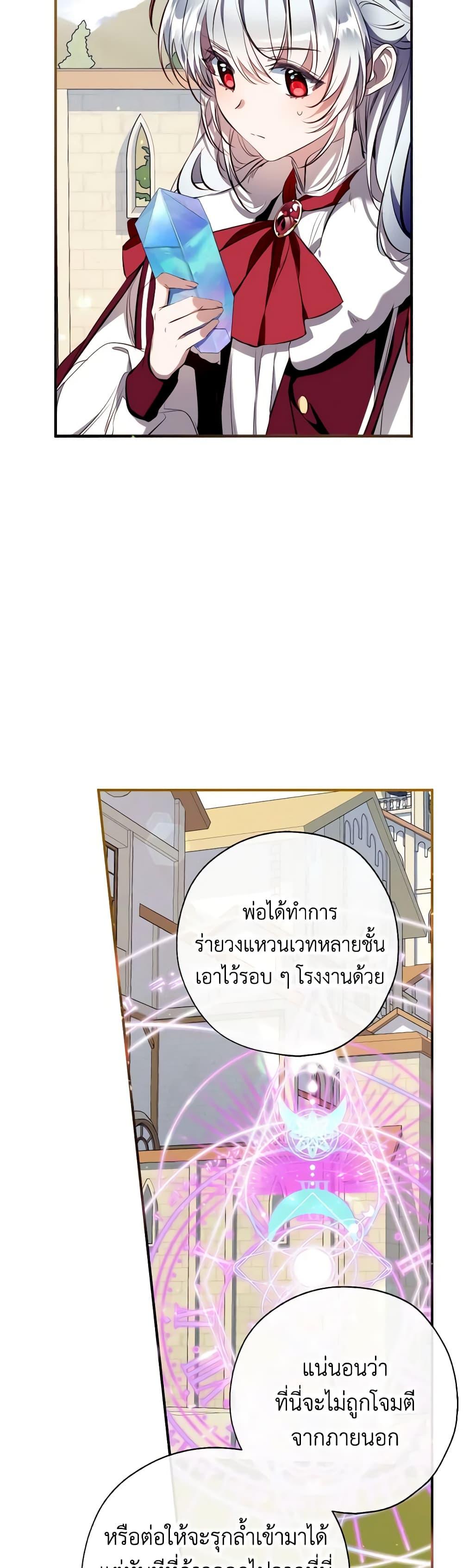 Manga-lc-com อ่านมังงะ อ่านการ์ตูน ออนไลน์ ฟรี Can We Become a Family ตอนที่ 1 2 3 4 5 6 7 8 9 10 11 12 13 14 ฟรี ไม่มีโฆษณา Manga-lc - อ่าน มังงะ อ่าน การ์ตูน ออนไลน์ อ่านมังงะ ฟรี