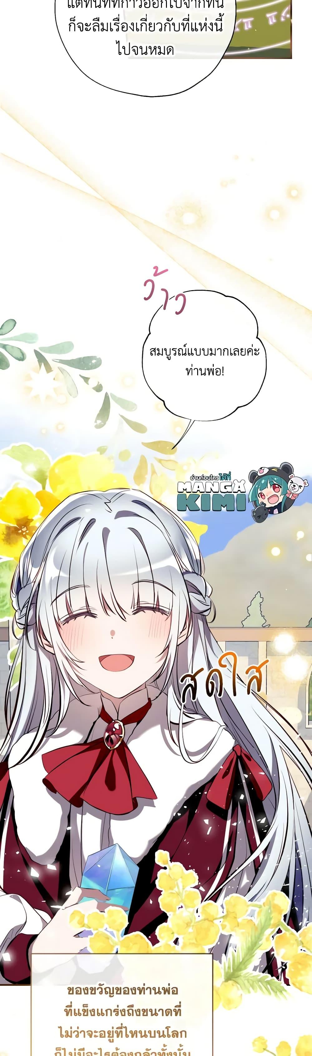 Manga-lc-com อ่านมังงะ อ่านการ์ตูน ออนไลน์ ฟรี Can We Become a Family ตอนที่ 1 2 3 4 5 6 7 8 9 10 11 12 13 14 ฟรี ไม่มีโฆษณา Manga-lc - อ่าน มังงะ อ่าน การ์ตูน ออนไลน์ อ่านมังงะ ฟรี