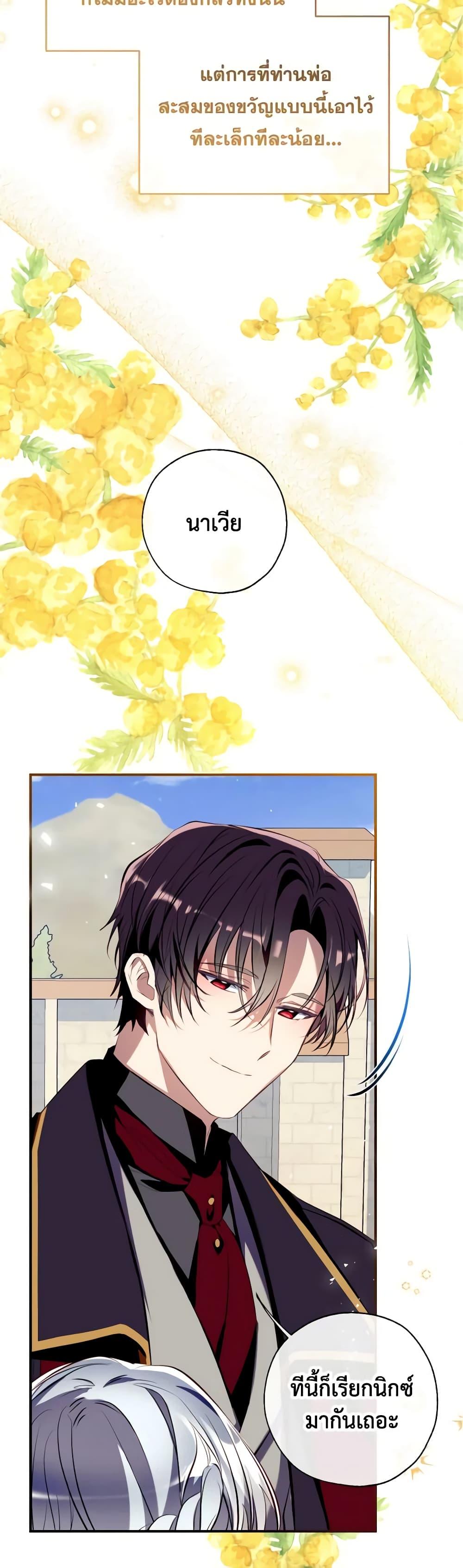 Manga-lc-com อ่านมังงะ อ่านการ์ตูน ออนไลน์ ฟรี Can We Become a Family ตอนที่ 1 2 3 4 5 6 7 8 9 10 11 12 13 14 ฟรี ไม่มีโฆษณา Manga-lc - อ่าน มังงะ อ่าน การ์ตูน ออนไลน์ อ่านมังงะ ฟรี