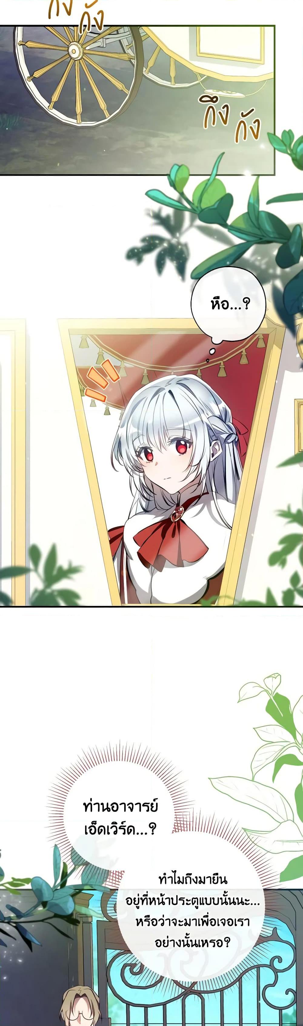 Manga-lc-com อ่านมังงะ อ่านการ์ตูน ออนไลน์ ฟรี Can We Become a Family ตอนที่ 1 2 3 4 5 6 7 8 9 10 11 12 13 14 ฟรี ไม่มีโฆษณา Manga-lc - อ่าน มังงะ อ่าน การ์ตูน ออนไลน์ อ่านมังงะ ฟรี