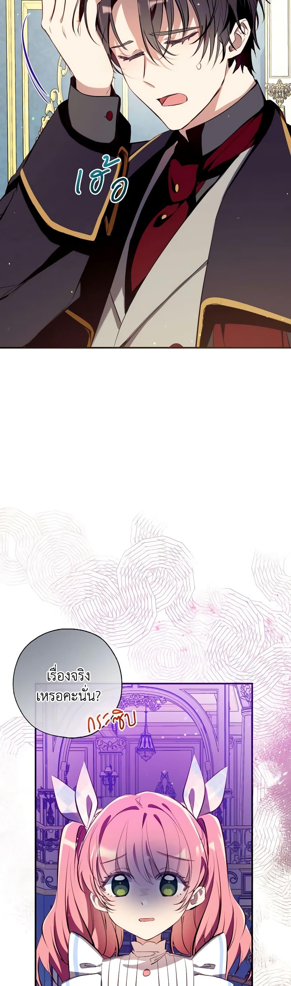 Manga-lc-com อ่านมังงะ อ่านการ์ตูน ออนไลน์ ฟรี Can We Become a Family ตอนที่ 1 2 3 4 5 6 7 8 9 10 11 12 13 14 ฟรี ไม่มีโฆษณา Manga-lc - อ่าน มังงะ อ่าน การ์ตูน ออนไลน์ อ่านมังงะ ฟรี