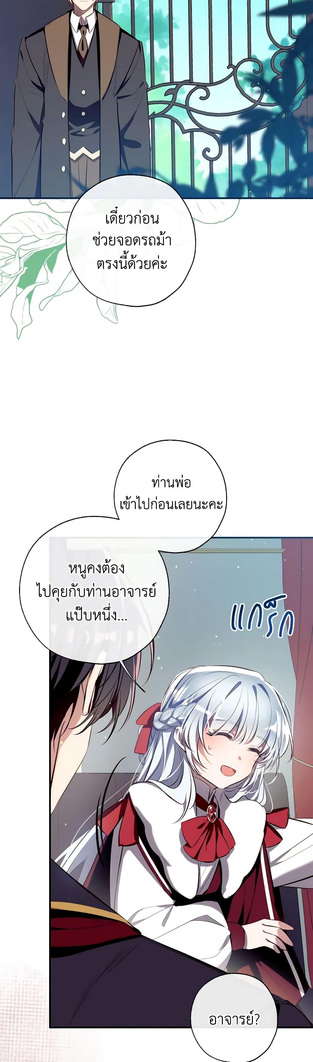 Manga-lc-com อ่านมังงะ อ่านการ์ตูน ออนไลน์ ฟรี Can We Become a Family ตอนที่ 1 2 3 4 5 6 7 8 9 10 11 12 13 14 ฟรี ไม่มีโฆษณา Manga-lc - อ่าน มังงะ อ่าน การ์ตูน ออนไลน์ อ่านมังงะ ฟรี