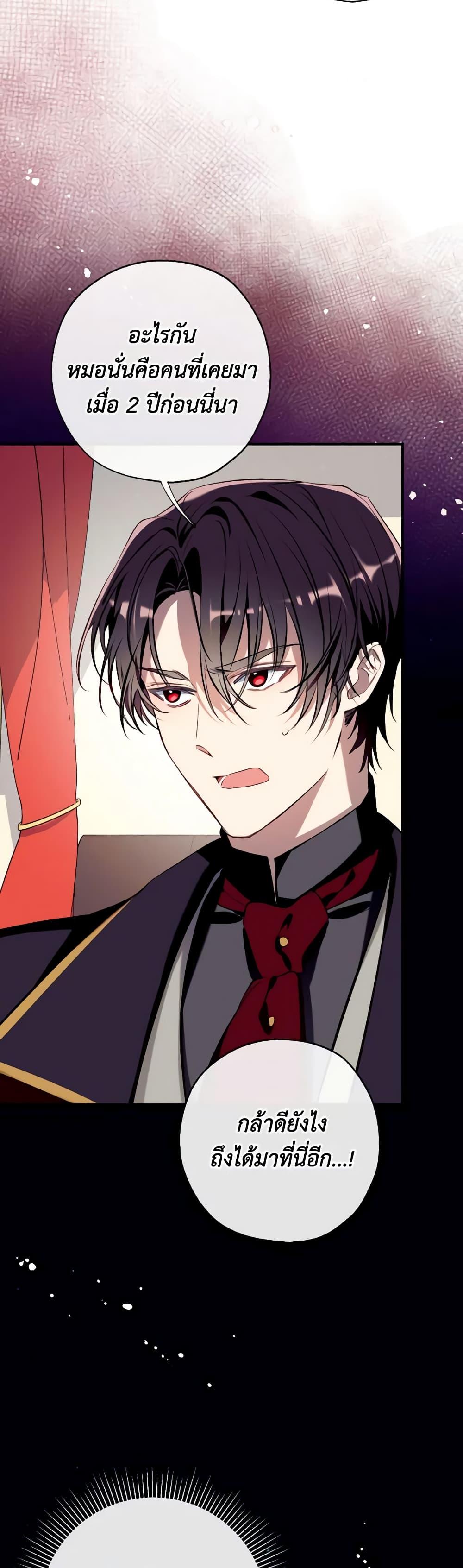 Manga-lc-com อ่านมังงะ อ่านการ์ตูน ออนไลน์ ฟรี Can We Become a Family ตอนที่ 1 2 3 4 5 6 7 8 9 10 11 12 13 14 ฟรี ไม่มีโฆษณา Manga-lc - อ่าน มังงะ อ่าน การ์ตูน ออนไลน์ อ่านมังงะ ฟรี