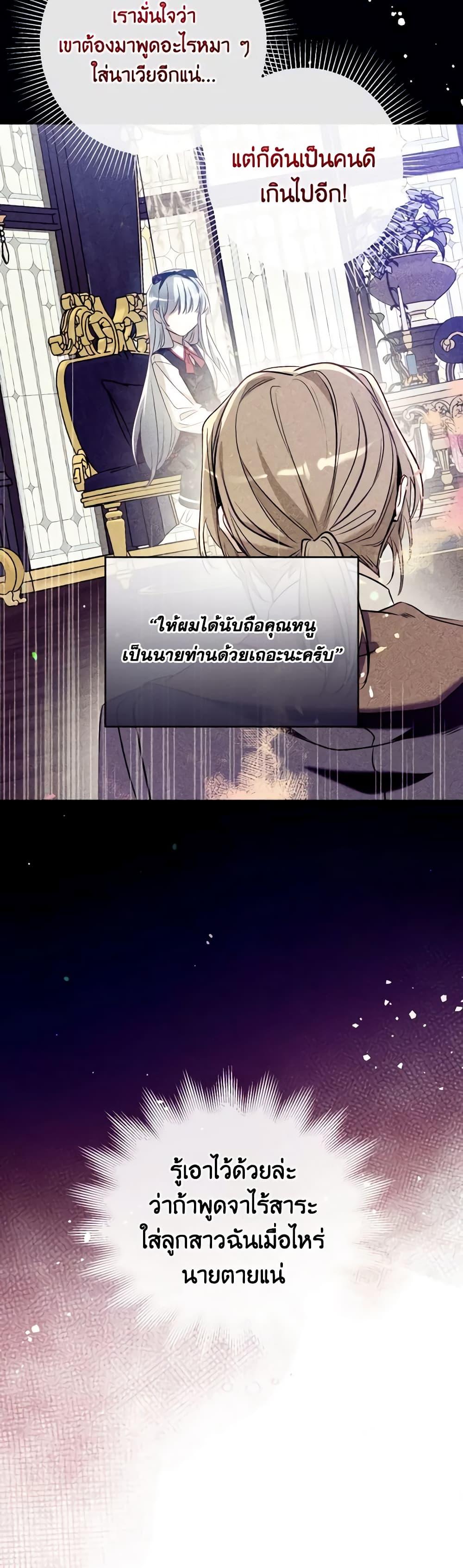 Manga-lc-com อ่านมังงะ อ่านการ์ตูน ออนไลน์ ฟรี Can We Become a Family ตอนที่ 1 2 3 4 5 6 7 8 9 10 11 12 13 14 ฟรี ไม่มีโฆษณา Manga-lc - อ่าน มังงะ อ่าน การ์ตูน ออนไลน์ อ่านมังงะ ฟรี