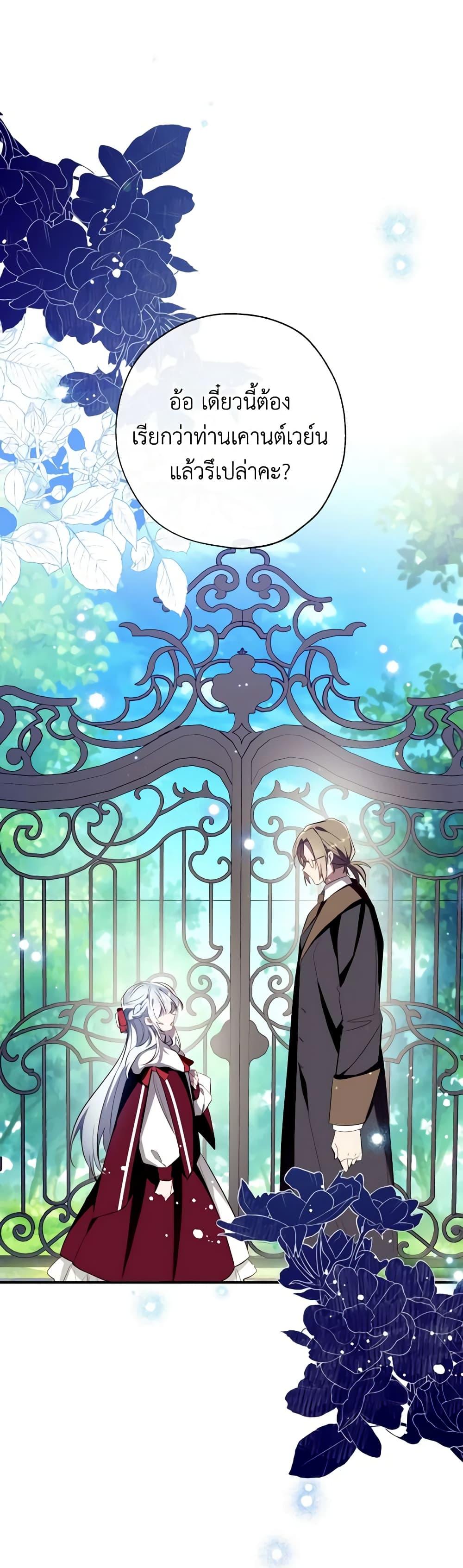 Manga-lc-com อ่านมังงะ อ่านการ์ตูน ออนไลน์ ฟรี Can We Become a Family ตอนที่ 1 2 3 4 5 6 7 8 9 10 11 12 13 14 ฟรี ไม่มีโฆษณา Manga-lc - อ่าน มังงะ อ่าน การ์ตูน ออนไลน์ อ่านมังงะ ฟรี