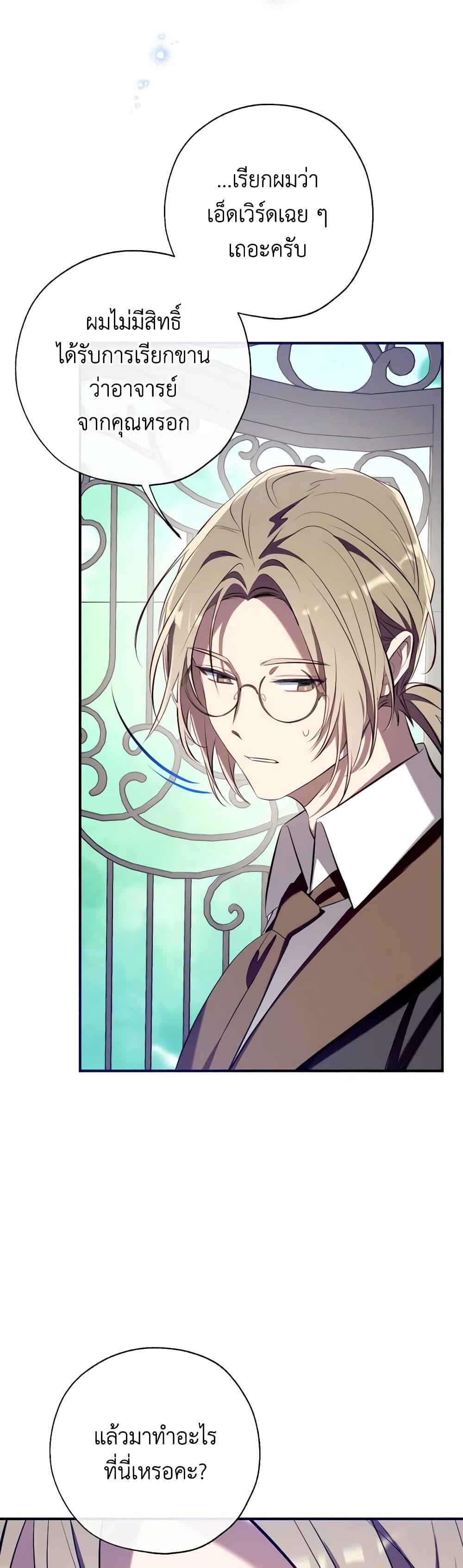 Manga-lc-com อ่านมังงะ อ่านการ์ตูน ออนไลน์ ฟรี Can We Become a Family ตอนที่ 1 2 3 4 5 6 7 8 9 10 11 12 13 14 ฟรี ไม่มีโฆษณา Manga-lc - อ่าน มังงะ อ่าน การ์ตูน ออนไลน์ อ่านมังงะ ฟรี