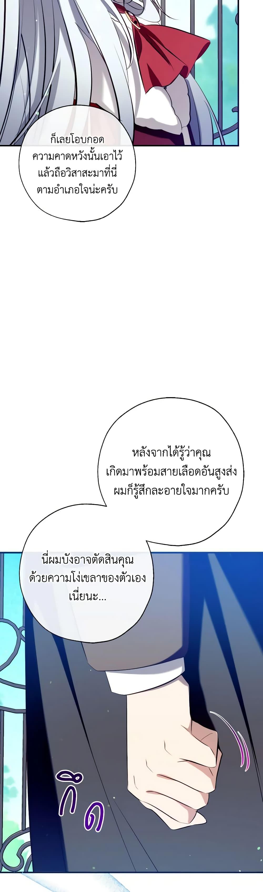 Manga-lc-com อ่านมังงะ อ่านการ์ตูน ออนไลน์ ฟรี Can We Become a Family ตอนที่ 1 2 3 4 5 6 7 8 9 10 11 12 13 14 ฟรี ไม่มีโฆษณา Manga-lc - อ่าน มังงะ อ่าน การ์ตูน ออนไลน์ อ่านมังงะ ฟรี