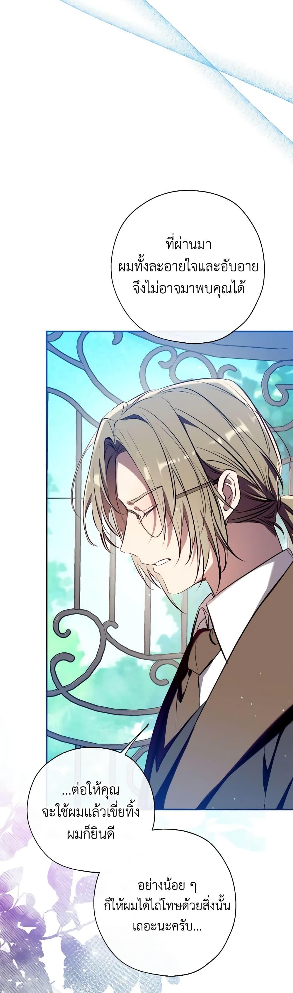 Manga-lc-com อ่านมังงะ อ่านการ์ตูน ออนไลน์ ฟรี Can We Become a Family ตอนที่ 1 2 3 4 5 6 7 8 9 10 11 12 13 14 ฟรี ไม่มีโฆษณา Manga-lc - อ่าน มังงะ อ่าน การ์ตูน ออนไลน์ อ่านมังงะ ฟรี