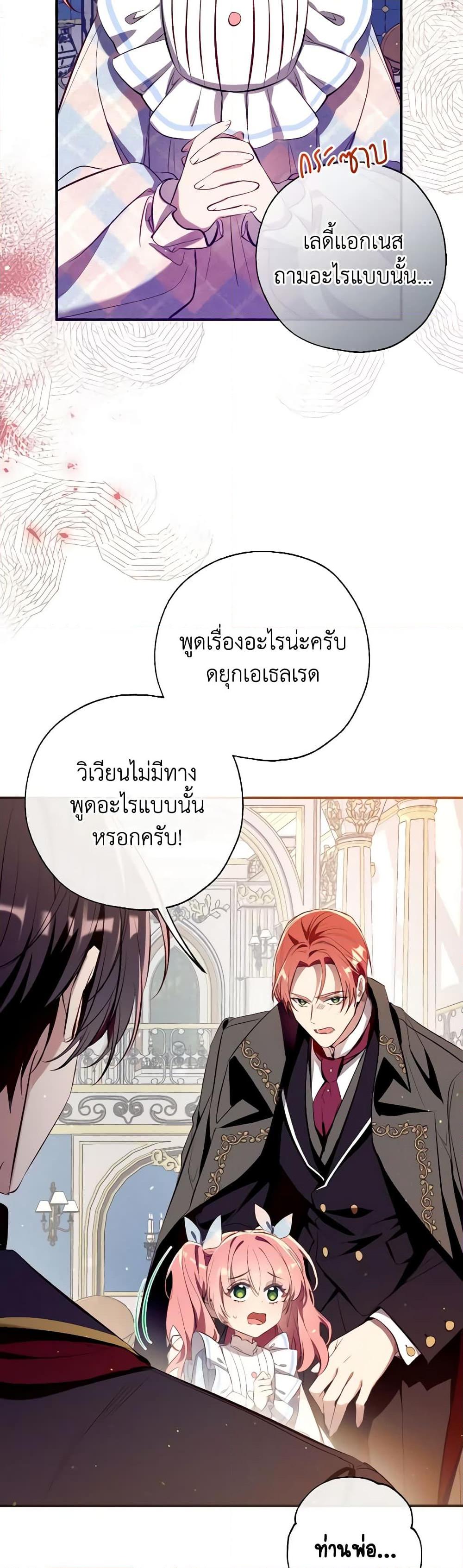 Manga-lc-com อ่านมังงะ อ่านการ์ตูน ออนไลน์ ฟรี Can We Become a Family ตอนที่ 1 2 3 4 5 6 7 8 9 10 11 12 13 14 ฟรี ไม่มีโฆษณา Manga-lc - อ่าน มังงะ อ่าน การ์ตูน ออนไลน์ อ่านมังงะ ฟรี