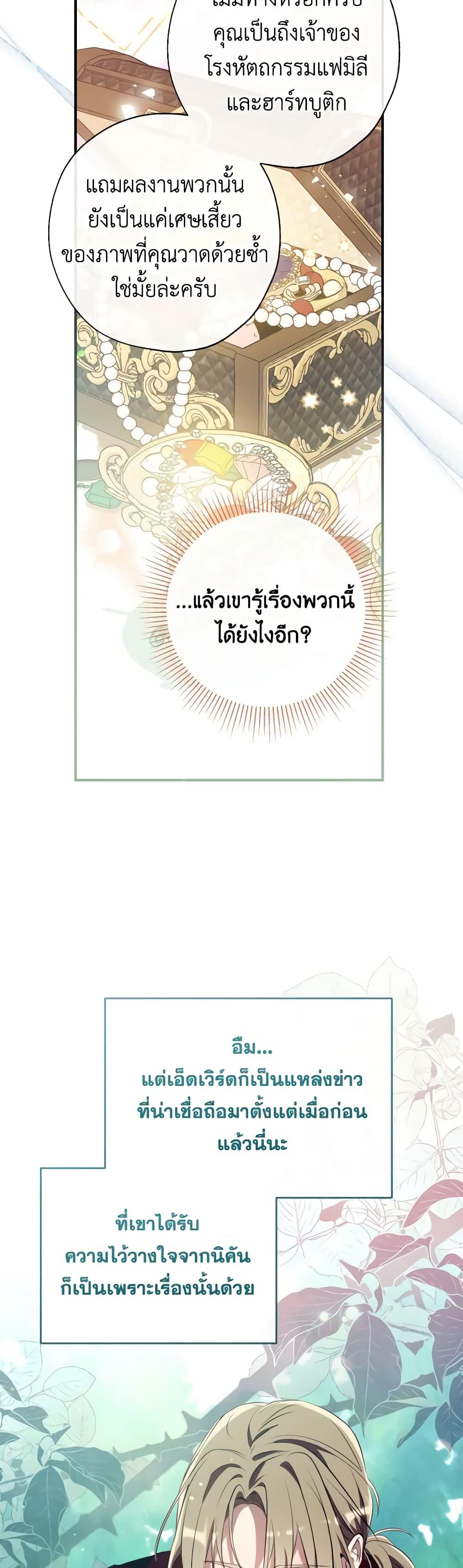 Manga-lc-com อ่านมังงะ อ่านการ์ตูน ออนไลน์ ฟรี Can We Become a Family ตอนที่ 1 2 3 4 5 6 7 8 9 10 11 12 13 14 ฟรี ไม่มีโฆษณา Manga-lc - อ่าน มังงะ อ่าน การ์ตูน ออนไลน์ อ่านมังงะ ฟรี