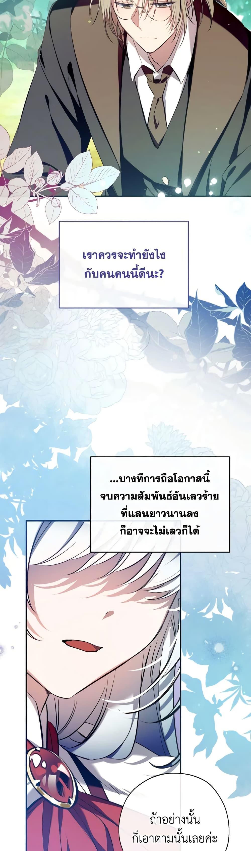Manga-lc-com อ่านมังงะ อ่านการ์ตูน ออนไลน์ ฟรี Can We Become a Family ตอนที่ 1 2 3 4 5 6 7 8 9 10 11 12 13 14 ฟรี ไม่มีโฆษณา Manga-lc - อ่าน มังงะ อ่าน การ์ตูน ออนไลน์ อ่านมังงะ ฟรี