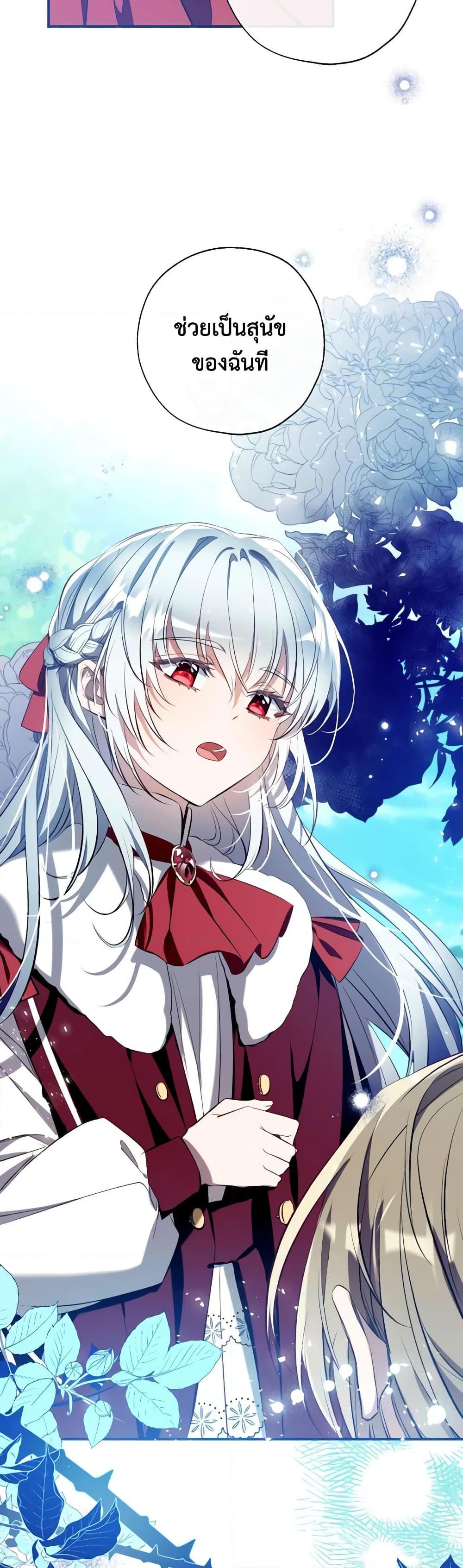 Manga-lc-com อ่านมังงะ อ่านการ์ตูน ออนไลน์ ฟรี Can We Become a Family ตอนที่ 1 2 3 4 5 6 7 8 9 10 11 12 13 14 ฟรี ไม่มีโฆษณา Manga-lc - อ่าน มังงะ อ่าน การ์ตูน ออนไลน์ อ่านมังงะ ฟรี