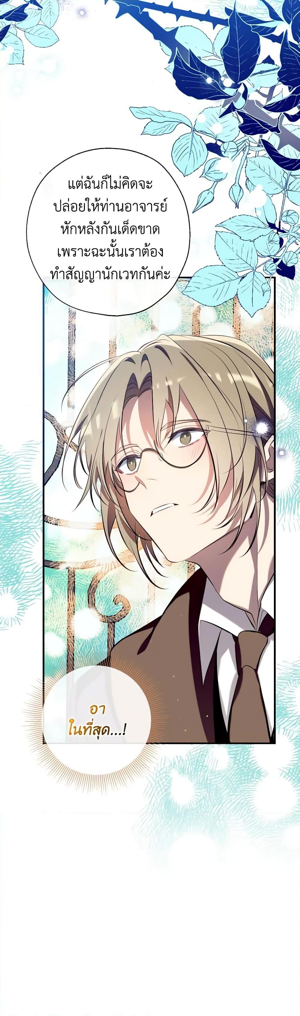 Manga-lc-com อ่านมังงะ อ่านการ์ตูน ออนไลน์ ฟรี Can We Become a Family ตอนที่ 1 2 3 4 5 6 7 8 9 10 11 12 13 14 ฟรี ไม่มีโฆษณา Manga-lc - อ่าน มังงะ อ่าน การ์ตูน ออนไลน์ อ่านมังงะ ฟรี