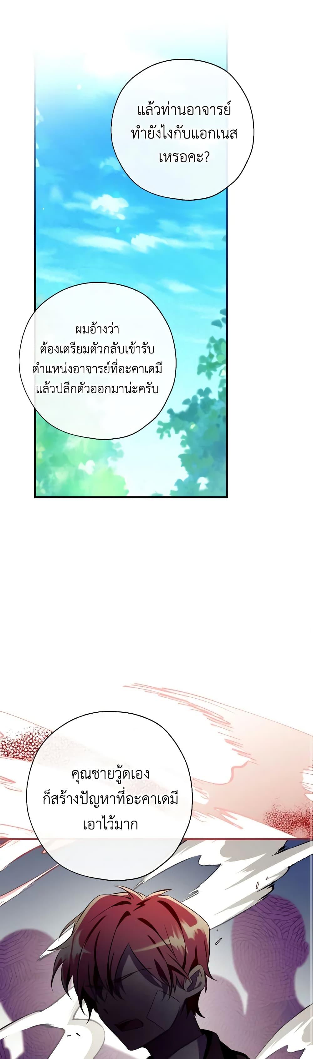 Manga-lc-com อ่านมังงะ อ่านการ์ตูน ออนไลน์ ฟรี Can We Become a Family ตอนที่ 1 2 3 4 5 6 7 8 9 10 11 12 13 14 ฟรี ไม่มีโฆษณา Manga-lc - อ่าน มังงะ อ่าน การ์ตูน ออนไลน์ อ่านมังงะ ฟรี
