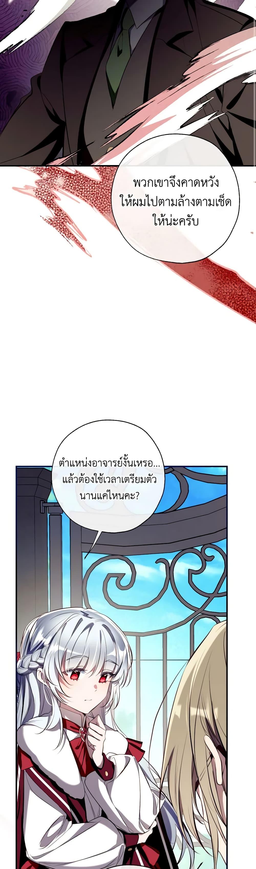 Manga-lc-com อ่านมังงะ อ่านการ์ตูน ออนไลน์ ฟรี Can We Become a Family ตอนที่ 1 2 3 4 5 6 7 8 9 10 11 12 13 14 ฟรี ไม่มีโฆษณา Manga-lc - อ่าน มังงะ อ่าน การ์ตูน ออนไลน์ อ่านมังงะ ฟรี