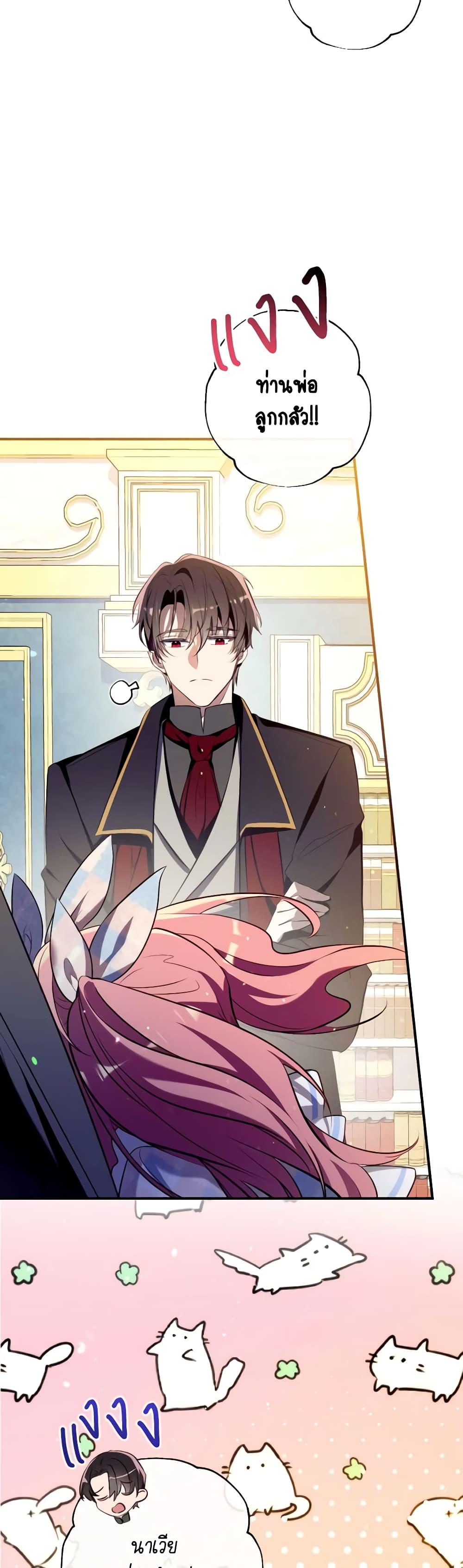 Manga-lc-com อ่านมังงะ อ่านการ์ตูน ออนไลน์ ฟรี Can We Become a Family ตอนที่ 1 2 3 4 5 6 7 8 9 10 11 12 13 14 ฟรี ไม่มีโฆษณา Manga-lc - อ่าน มังงะ อ่าน การ์ตูน ออนไลน์ อ่านมังงะ ฟรี