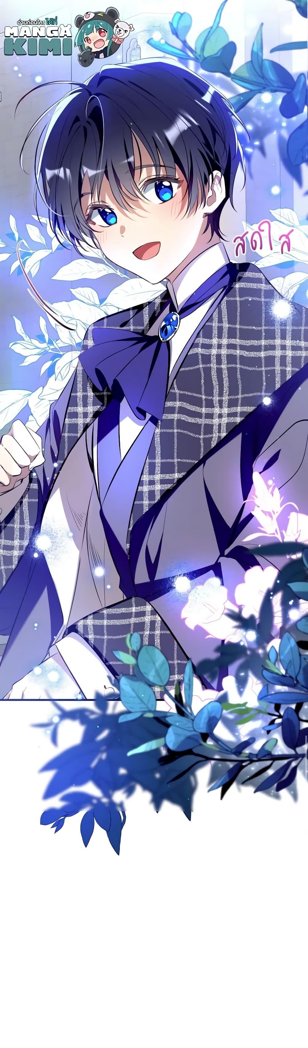 Manga-lc-com อ่านมังงะ อ่านการ์ตูน ออนไลน์ ฟรี Can We Become a Family ตอนที่ 1 2 3 4 5 6 7 8 9 10 11 12 13 14 ฟรี ไม่มีโฆษณา Manga-lc - อ่าน มังงะ อ่าน การ์ตูน ออนไลน์ อ่านมังงะ ฟรี