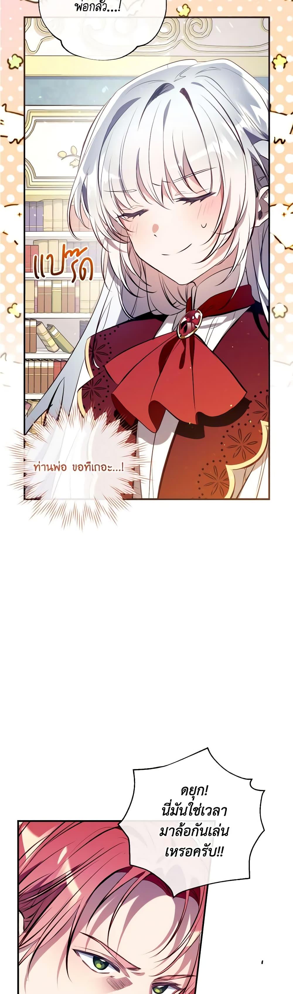 Manga-lc-com อ่านมังงะ อ่านการ์ตูน ออนไลน์ ฟรี Can We Become a Family ตอนที่ 1 2 3 4 5 6 7 8 9 10 11 12 13 14 ฟรี ไม่มีโฆษณา Manga-lc - อ่าน มังงะ อ่าน การ์ตูน ออนไลน์ อ่านมังงะ ฟรี