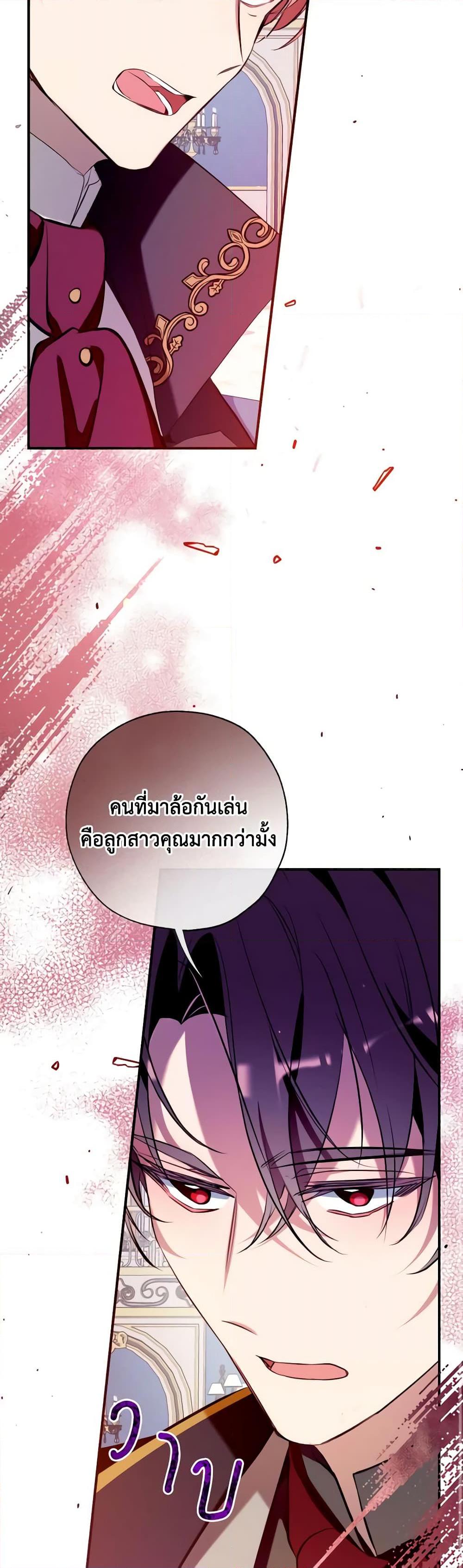 Manga-lc-com อ่านมังงะ อ่านการ์ตูน ออนไลน์ ฟรี Can We Become a Family ตอนที่ 1 2 3 4 5 6 7 8 9 10 11 12 13 14 ฟรี ไม่มีโฆษณา Manga-lc - อ่าน มังงะ อ่าน การ์ตูน ออนไลน์ อ่านมังงะ ฟรี