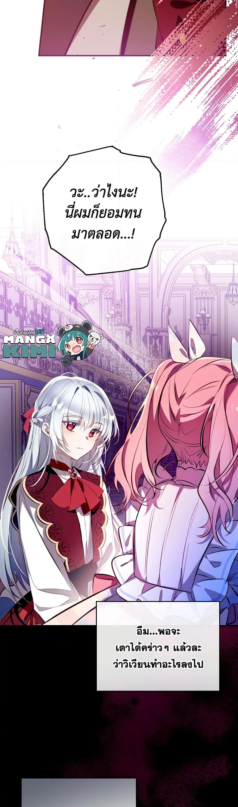 Manga-lc-com อ่านมังงะ อ่านการ์ตูน ออนไลน์ ฟรี Can We Become a Family ตอนที่ 1 2 3 4 5 6 7 8 9 10 11 12 13 14 ฟรี ไม่มีโฆษณา Manga-lc - อ่าน มังงะ อ่าน การ์ตูน ออนไลน์ อ่านมังงะ ฟรี