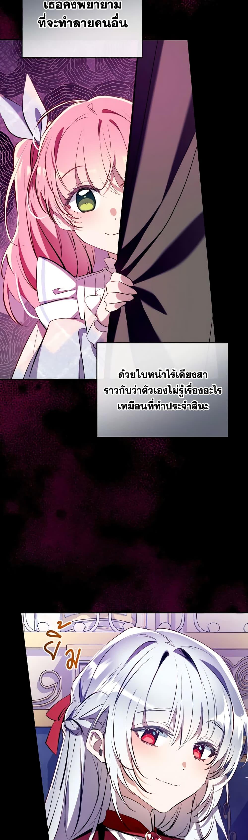 Manga-lc-com อ่านมังงะ อ่านการ์ตูน ออนไลน์ ฟรี Can We Become a Family ตอนที่ 1 2 3 4 5 6 7 8 9 10 11 12 13 14 ฟรี ไม่มีโฆษณา Manga-lc - อ่าน มังงะ อ่าน การ์ตูน ออนไลน์ อ่านมังงะ ฟรี
