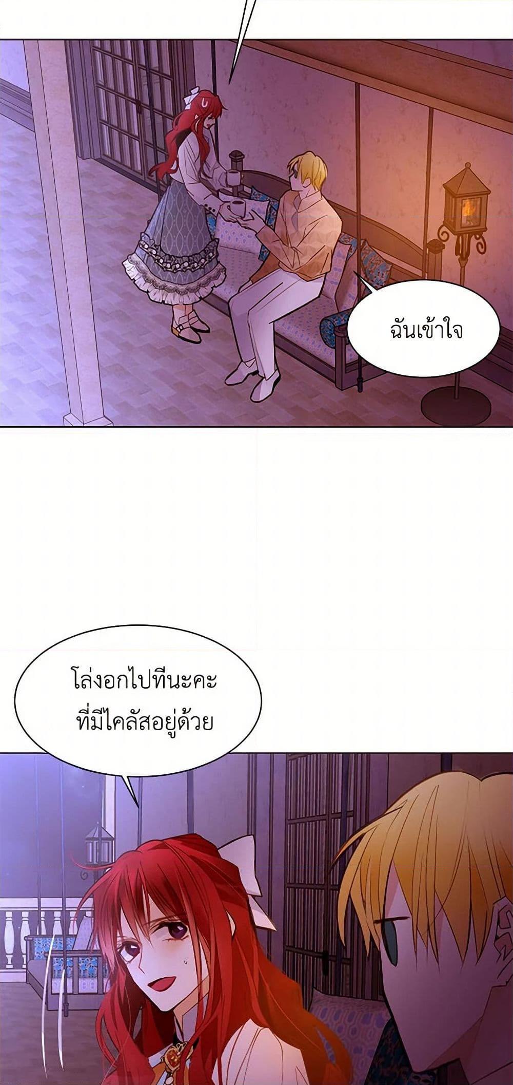 Manga-lc-com อ่านมังงะ อ่านการ์ตูน ออนไลน์ ฟรี A Common Story of a Lady’s New Life ตอนที่ 1 2 3 4 5 6 7 8 9 10 11 12 13 14 ฟรี ไม่มีโฆษณา Manga-lc - อ่าน มังงะ อ่าน การ์ตูน ออนไลน์ อ่านมังงะ ฟรี