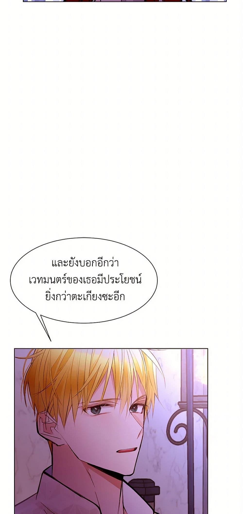 Manga-lc-com อ่านมังงะ อ่านการ์ตูน ออนไลน์ ฟรี A Common Story of a Lady’s New Life ตอนที่ 1 2 3 4 5 6 7 8 9 10 11 12 13 14 ฟรี ไม่มีโฆษณา Manga-lc - อ่าน มังงะ อ่าน การ์ตูน ออนไลน์ อ่านมังงะ ฟรี