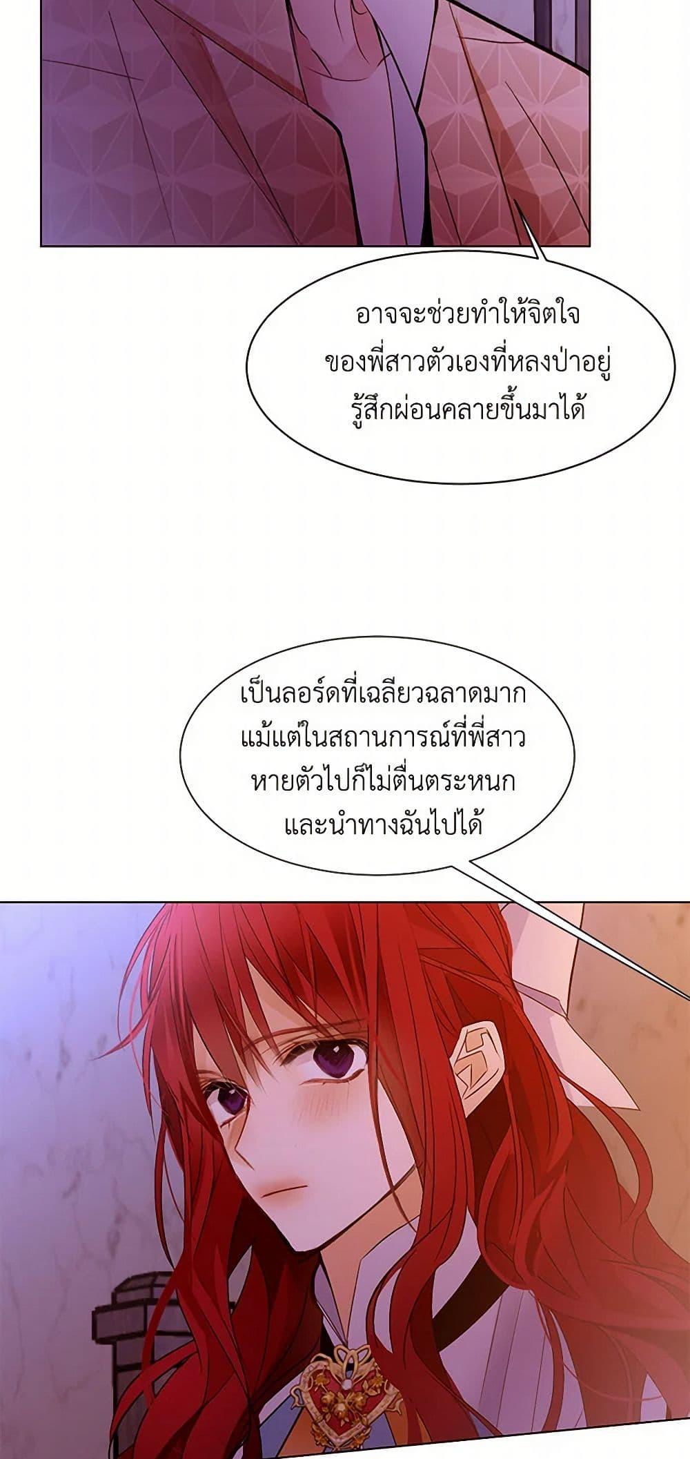 Manga-lc-com อ่านมังงะ อ่านการ์ตูน ออนไลน์ ฟรี A Common Story of a Lady’s New Life ตอนที่ 1 2 3 4 5 6 7 8 9 10 11 12 13 14 ฟรี ไม่มีโฆษณา Manga-lc - อ่าน มังงะ อ่าน การ์ตูน ออนไลน์ อ่านมังงะ ฟรี