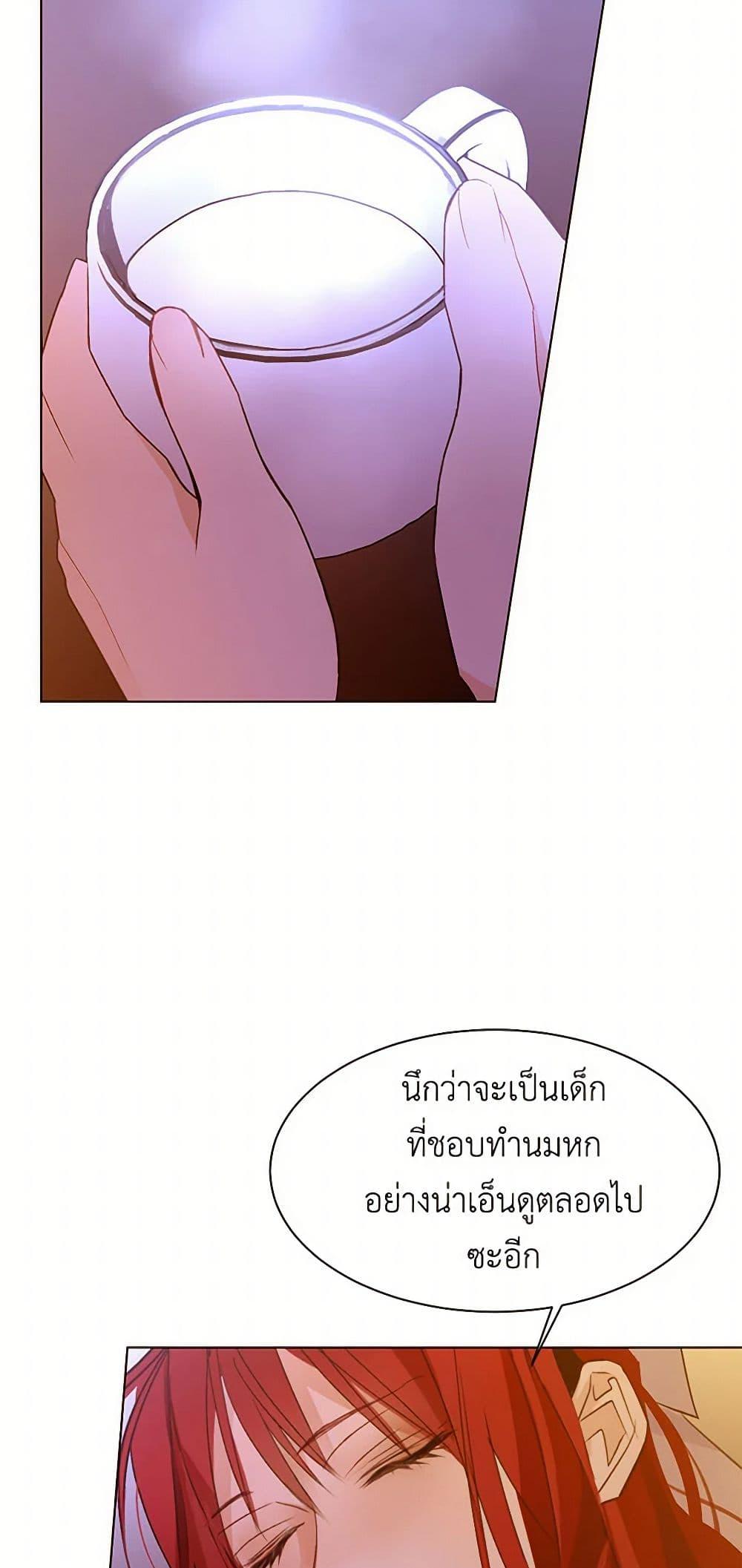 Manga-lc-com อ่านมังงะ อ่านการ์ตูน ออนไลน์ ฟรี A Common Story of a Lady’s New Life ตอนที่ 1 2 3 4 5 6 7 8 9 10 11 12 13 14 ฟรี ไม่มีโฆษณา Manga-lc - อ่าน มังงะ อ่าน การ์ตูน ออนไลน์ อ่านมังงะ ฟรี