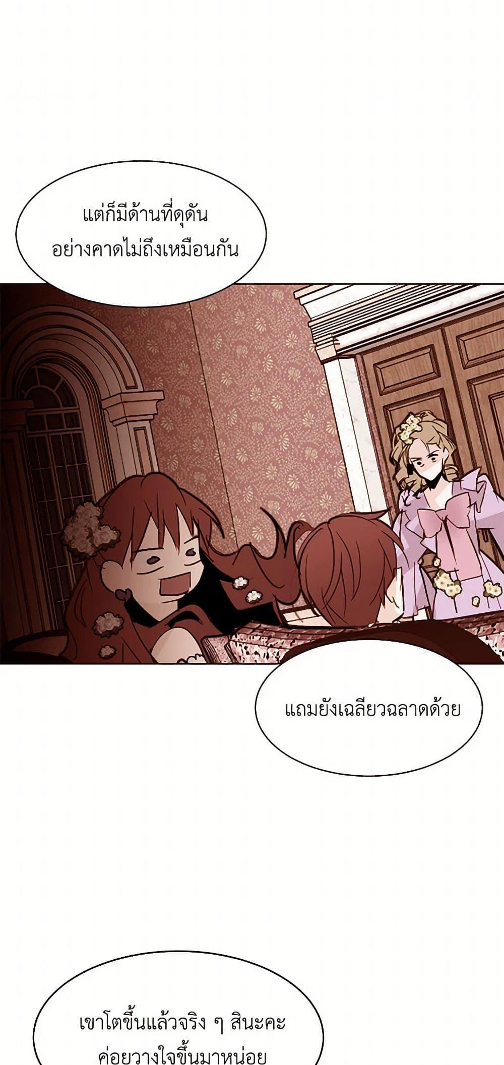 Manga-lc-com อ่านมังงะ อ่านการ์ตูน ออนไลน์ ฟรี A Common Story of a Lady’s New Life ตอนที่ 1 2 3 4 5 6 7 8 9 10 11 12 13 14 ฟรี ไม่มีโฆษณา Manga-lc - อ่าน มังงะ อ่าน การ์ตูน ออนไลน์ อ่านมังงะ ฟรี