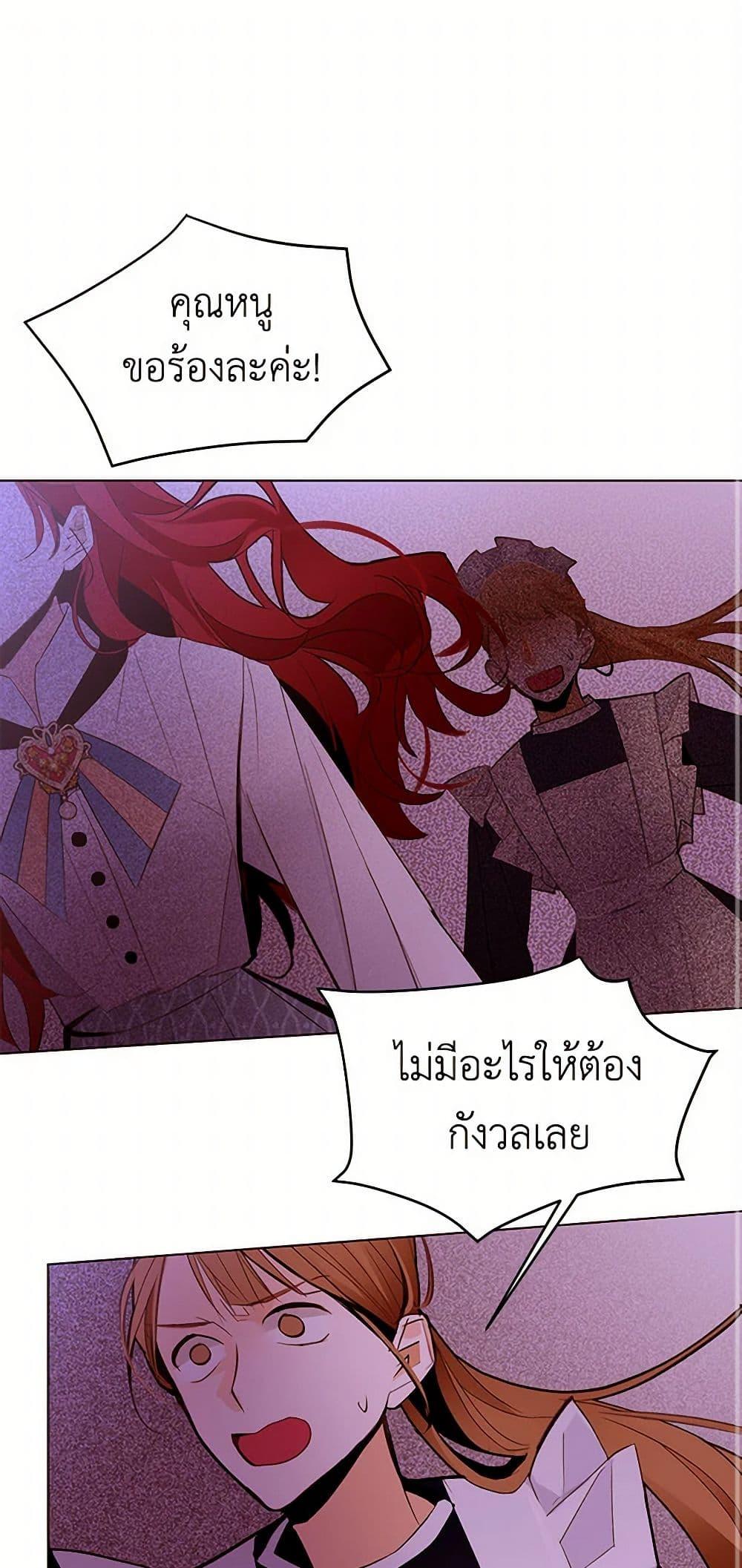 Manga-lc-com อ่านมังงะ อ่านการ์ตูน ออนไลน์ ฟรี A Common Story of a Lady’s New Life ตอนที่ 1 2 3 4 5 6 7 8 9 10 11 12 13 14 ฟรี ไม่มีโฆษณา Manga-lc - อ่าน มังงะ อ่าน การ์ตูน ออนไลน์ อ่านมังงะ ฟรี