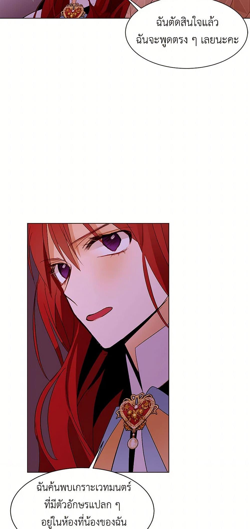 Manga-lc-com อ่านมังงะ อ่านการ์ตูน ออนไลน์ ฟรี A Common Story of a Lady’s New Life ตอนที่ 1 2 3 4 5 6 7 8 9 10 11 12 13 14 ฟรี ไม่มีโฆษณา Manga-lc - อ่าน มังงะ อ่าน การ์ตูน ออนไลน์ อ่านมังงะ ฟรี